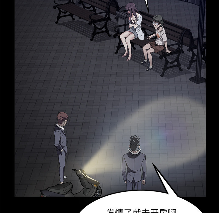 卖身契约[抖漫]韩漫全集-卖身契约-第 22 章无删减无遮挡章节图片 