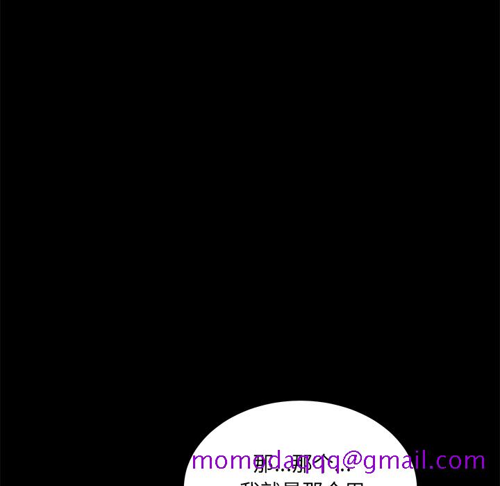 卖身契约[抖漫]韩漫全集-卖身契约-第 22 章无删减无遮挡章节图片 