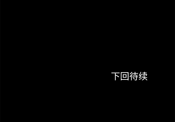 卖身契约[抖漫]韩漫全集-卖身契约-第 22 章无删减无遮挡章节图片 