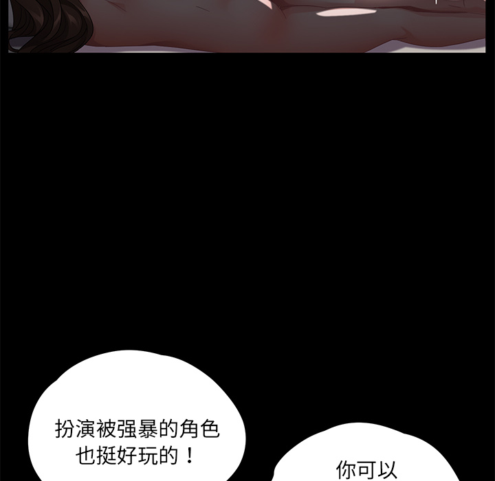 卖身契约[抖漫]韩漫全集-卖身契约-第 22 章无删减无遮挡章节图片 
