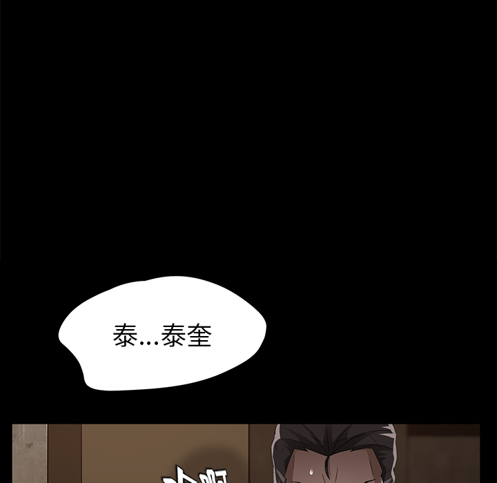 卖身契约[抖漫]韩漫全集-卖身契约-第 22 章无删减无遮挡章节图片 
