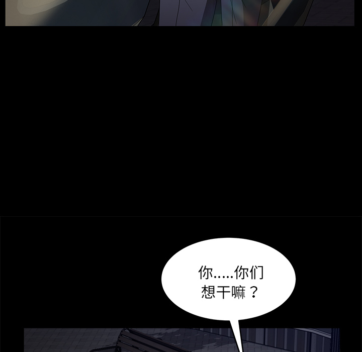 卖身契约[抖漫]韩漫全集-卖身契约-第 22 章无删减无遮挡章节图片 