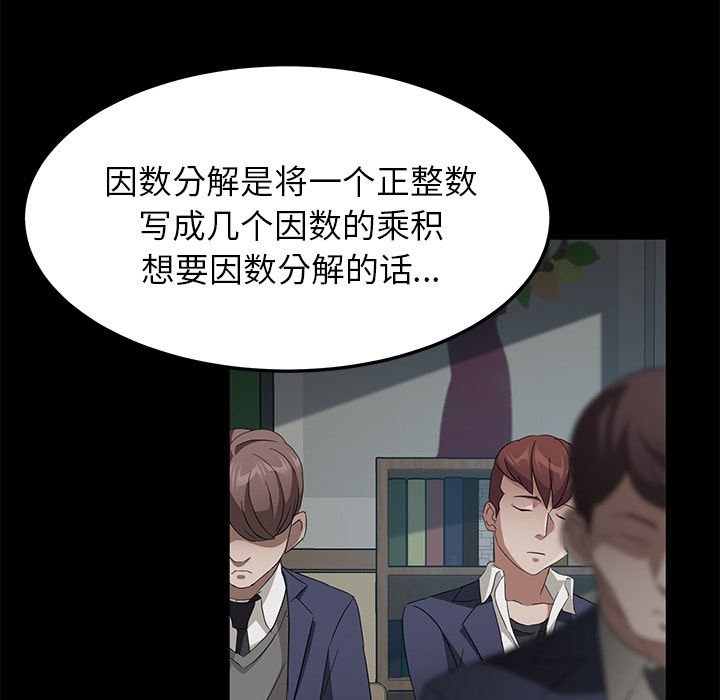 卖身契约[抖漫]韩漫全集-卖身契约-第 23 章无删减无遮挡章节图片 
