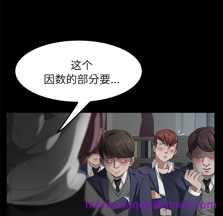 卖身契约[抖漫]韩漫全集-卖身契约-第 23 章无删减无遮挡章节图片 