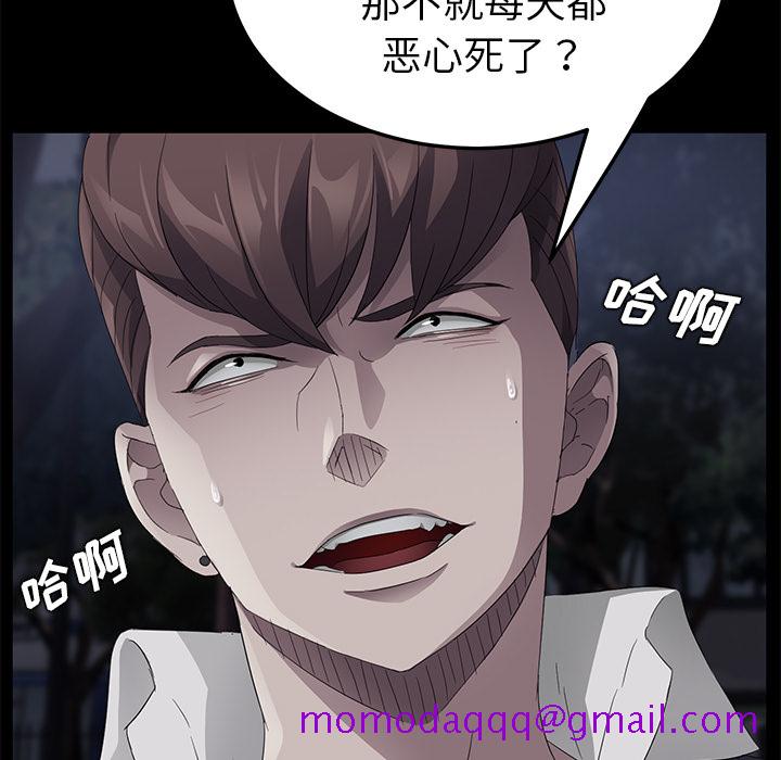 卖身契约[抖漫]韩漫全集-卖身契约-第 23 章无删减无遮挡章节图片 