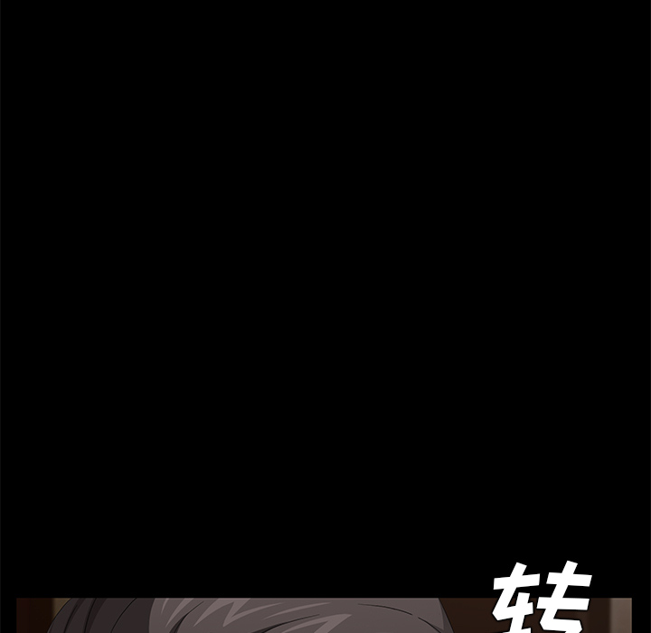 卖身契约[抖漫]韩漫全集-卖身契约-第 23 章无删减无遮挡章节图片 
