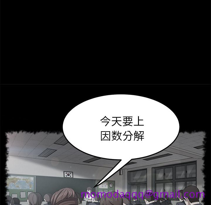 卖身契约[抖漫]韩漫全集-卖身契约-第 23 章无删减无遮挡章节图片 