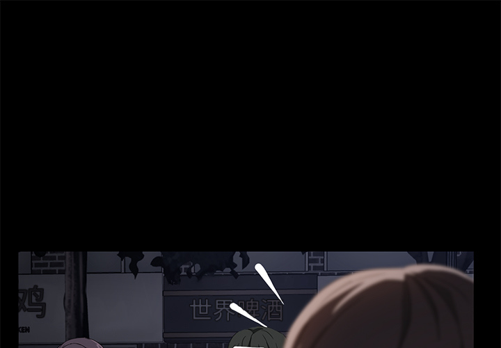 卖身契约[抖漫]韩漫全集-卖身契约-第 23 章无删减无遮挡章节图片 