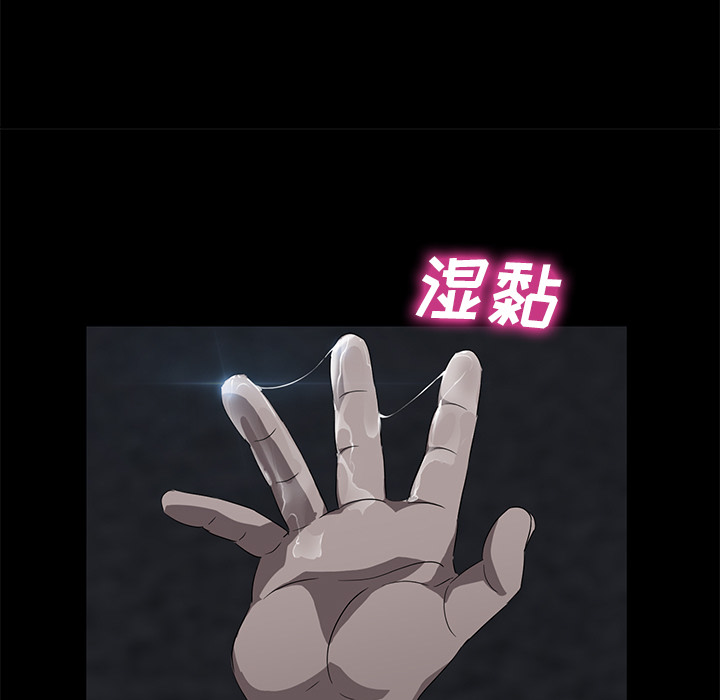 卖身契约[抖漫]韩漫全集-卖身契约-第 23 章无删减无遮挡章节图片 