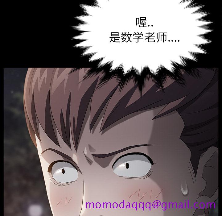 卖身契约[抖漫]韩漫全集-卖身契约-第 23 章无删减无遮挡章节图片 