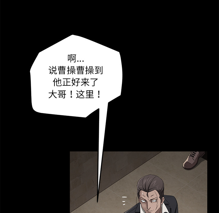 卖身契约[抖漫]韩漫全集-卖身契约-第 23 章无删减无遮挡章节图片 