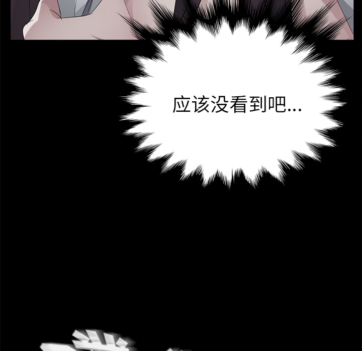 卖身契约[抖漫]韩漫全集-卖身契约-第 23 章无删减无遮挡章节图片 