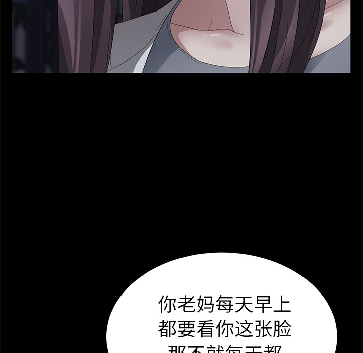 卖身契约[抖漫]韩漫全集-卖身契约-第 23 章无删减无遮挡章节图片 