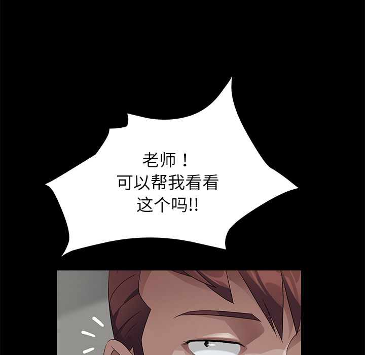 卖身契约[抖漫]韩漫全集-卖身契约-第 23 章无删减无遮挡章节图片 