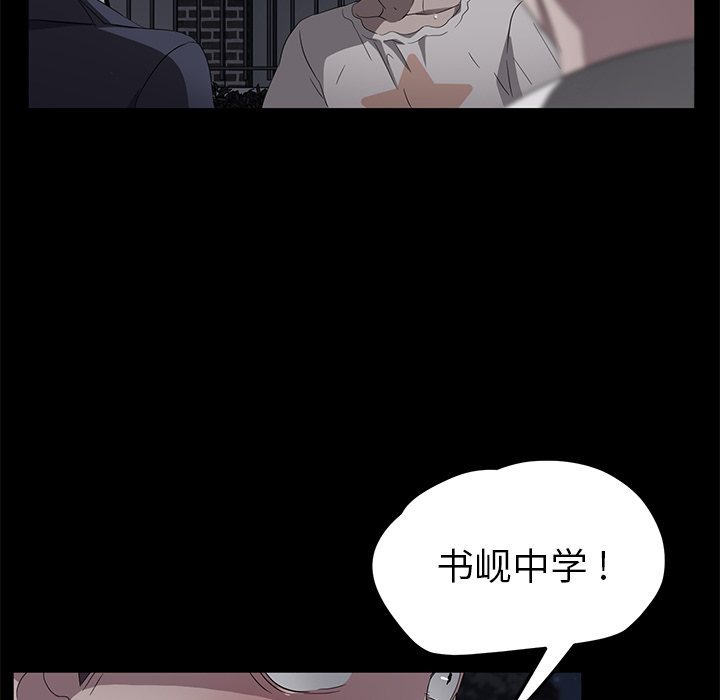 卖身契约[抖漫]韩漫全集-卖身契约-第 23 章无删减无遮挡章节图片 