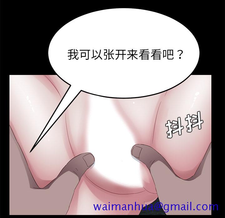 卖身契约[抖漫]韩漫全集-卖身契约-第 23 章无删减无遮挡章节图片 