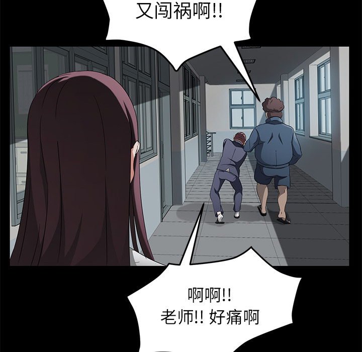 卖身契约[抖漫]韩漫全集-卖身契约-第 23 章无删减无遮挡章节图片 