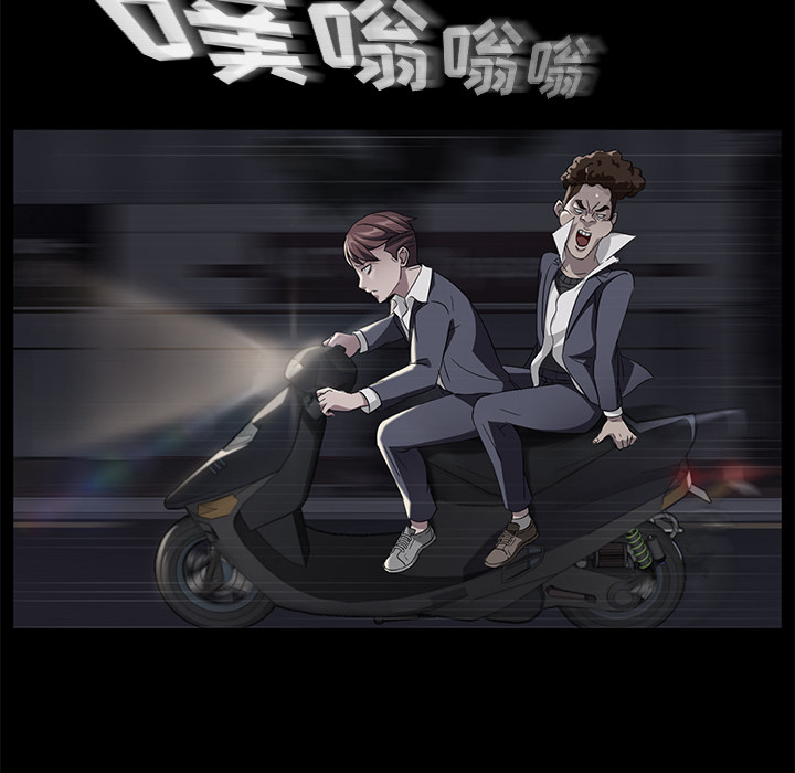 卖身契约[抖漫]韩漫全集-卖身契约-第 23 章无删减无遮挡章节图片 