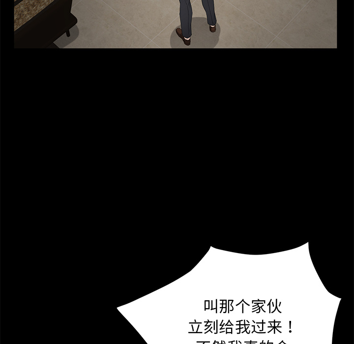 卖身契约[抖漫]韩漫全集-卖身契约-第 23 章无删减无遮挡章节图片 