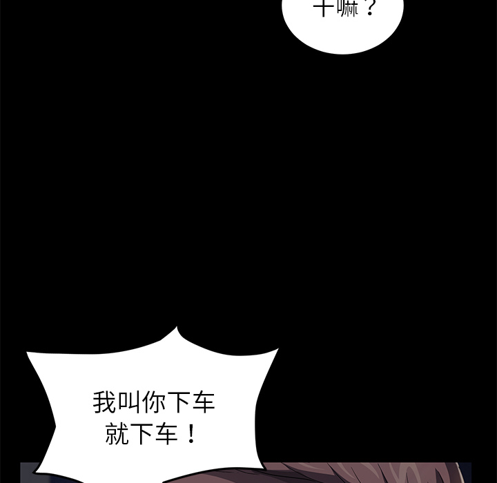 卖身契约[抖漫]韩漫全集-卖身契约-第 23 章无删减无遮挡章节图片 