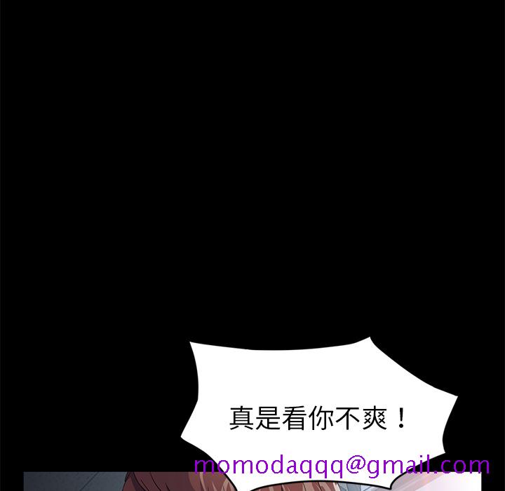 卖身契约[抖漫]韩漫全集-卖身契约-第 23 章无删减无遮挡章节图片 