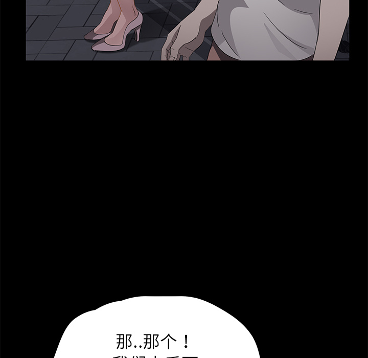 卖身契约[抖漫]韩漫全集-卖身契约-第 23 章无删减无遮挡章节图片 
