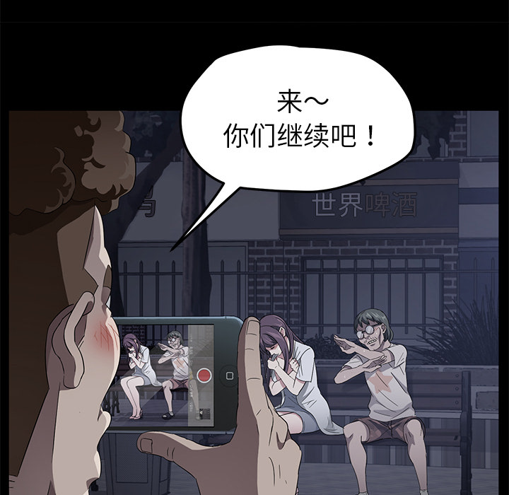 卖身契约[抖漫]韩漫全集-卖身契约-第 23 章无删减无遮挡章节图片 