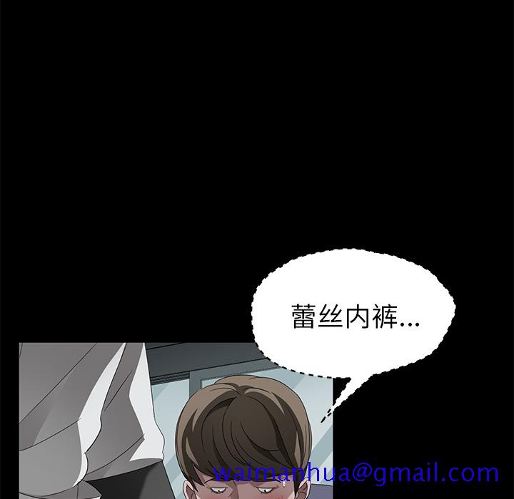 卖身契约[抖漫]韩漫全集-卖身契约-第 23 章无删减无遮挡章节图片 