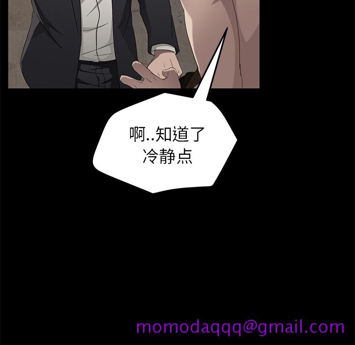 卖身契约[抖漫]韩漫全集-卖身契约-第 23 章无删减无遮挡章节图片 