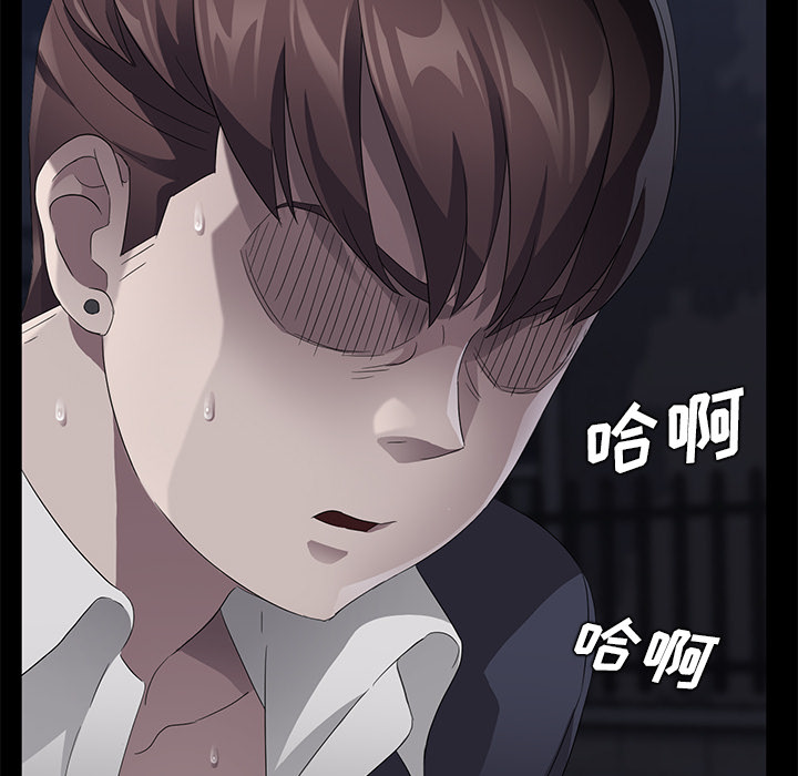 卖身契约[抖漫]韩漫全集-卖身契约-第 24 章无删减无遮挡章节图片 