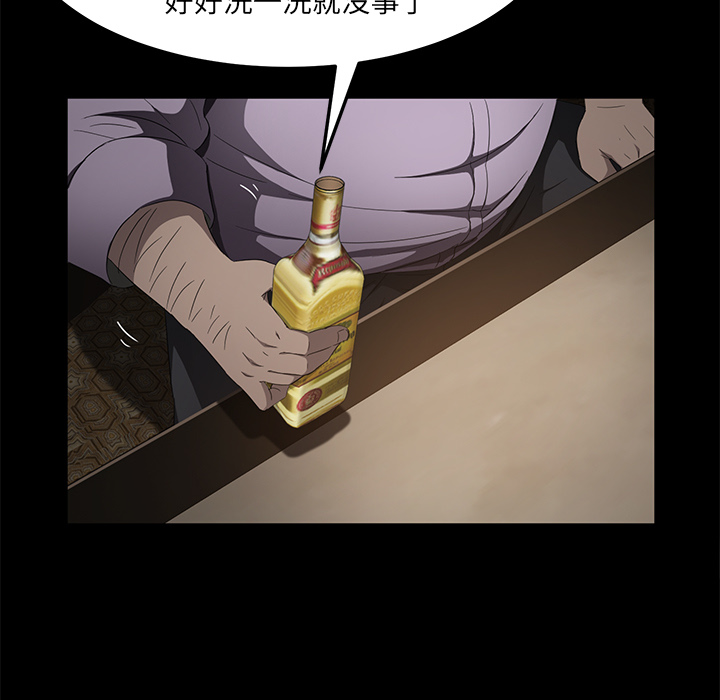 卖身契约[抖漫]韩漫全集-卖身契约-第 24 章无删减无遮挡章节图片 