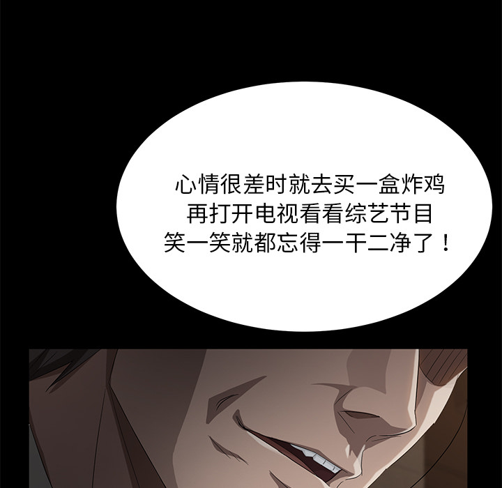 卖身契约[抖漫]韩漫全集-卖身契约-第 24 章无删减无遮挡章节图片 