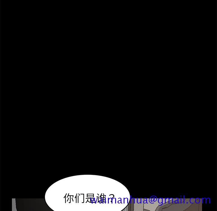 卖身契约[抖漫]韩漫全集-卖身契约-第 24 章无删减无遮挡章节图片 