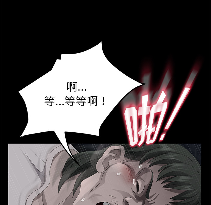 卖身契约[抖漫]韩漫全集-卖身契约-第 24 章无删减无遮挡章节图片 