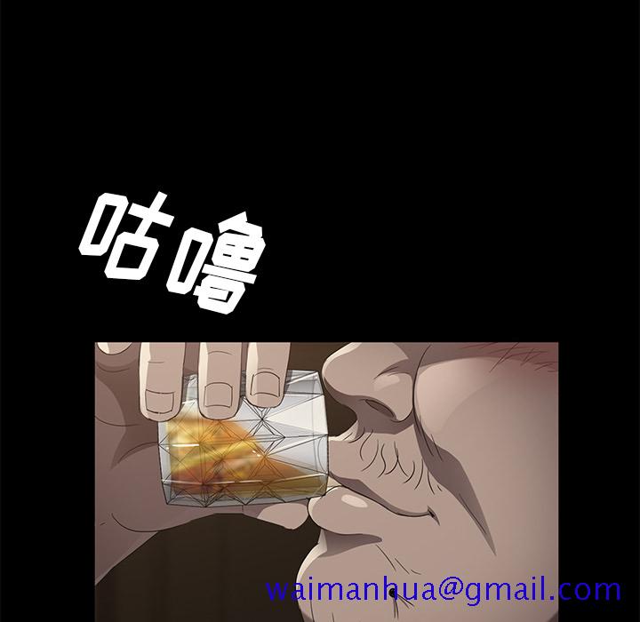 卖身契约[抖漫]韩漫全集-卖身契约-第 24 章无删减无遮挡章节图片 