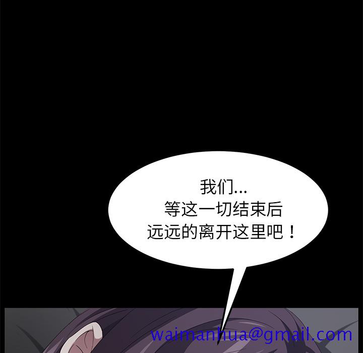 卖身契约[抖漫]韩漫全集-卖身契约-第 24 章无删减无遮挡章节图片 