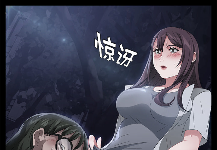 卖身契约[抖漫]韩漫全集-卖身契约-第 24 章无删减无遮挡章节图片 