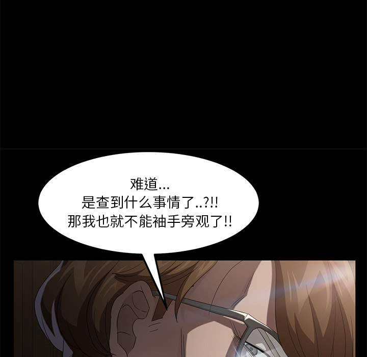 卖身契约[抖漫]韩漫全集-卖身契约-第 24 章无删减无遮挡章节图片 