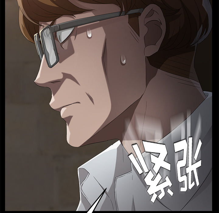卖身契约[抖漫]韩漫全集-卖身契约-第 24 章无删减无遮挡章节图片 