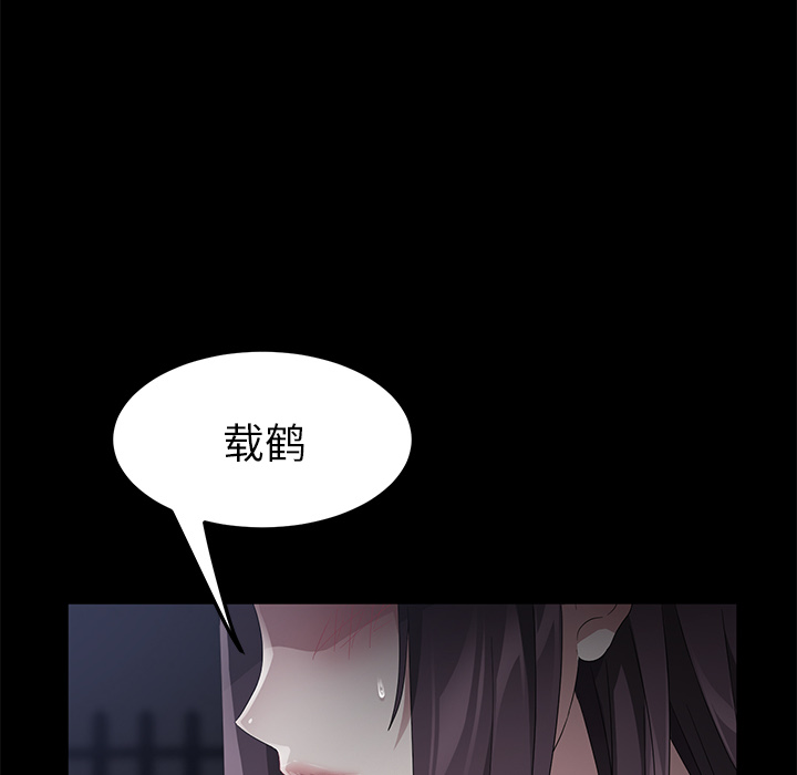 卖身契约[抖漫]韩漫全集-卖身契约-第 24 章无删减无遮挡章节图片 