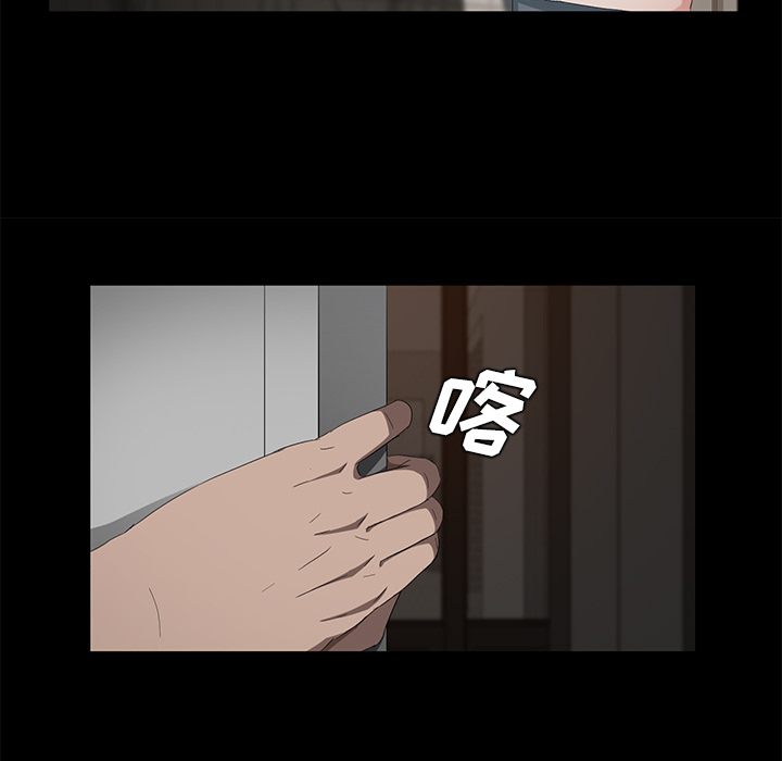 卖身契约[抖漫]韩漫全集-卖身契约-第 24 章无删减无遮挡章节图片 