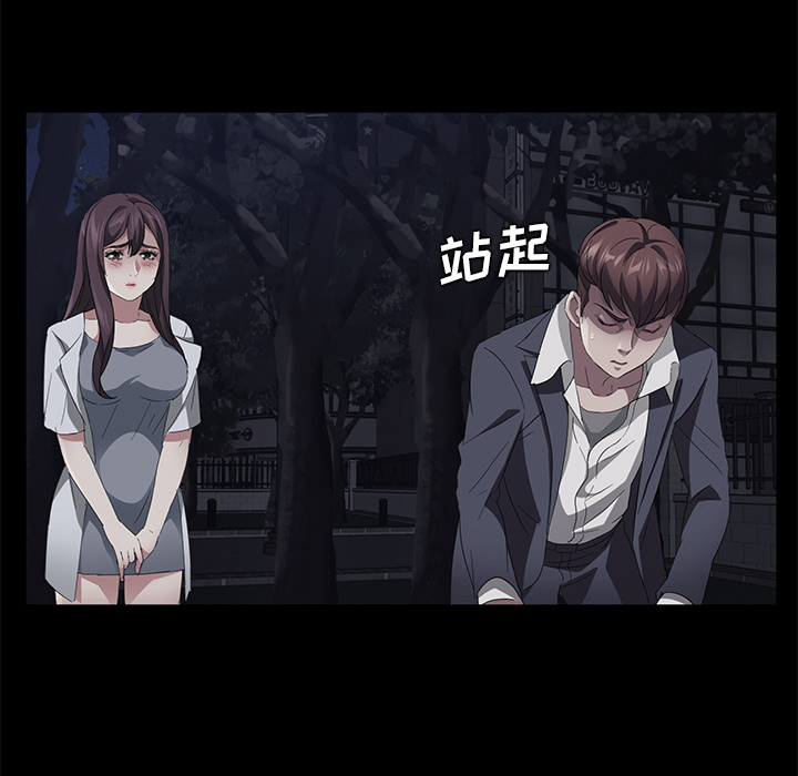 卖身契约[抖漫]韩漫全集-卖身契约-第 24 章无删减无遮挡章节图片 