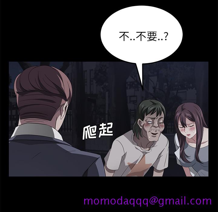 卖身契约[抖漫]韩漫全集-卖身契约-第 24 章无删减无遮挡章节图片 