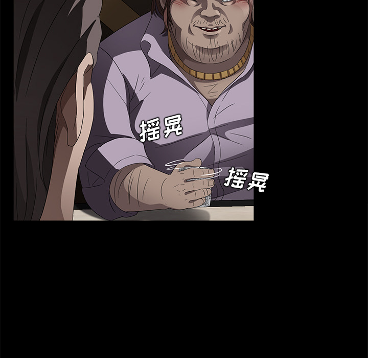卖身契约[抖漫]韩漫全集-卖身契约-第 24 章无删减无遮挡章节图片 