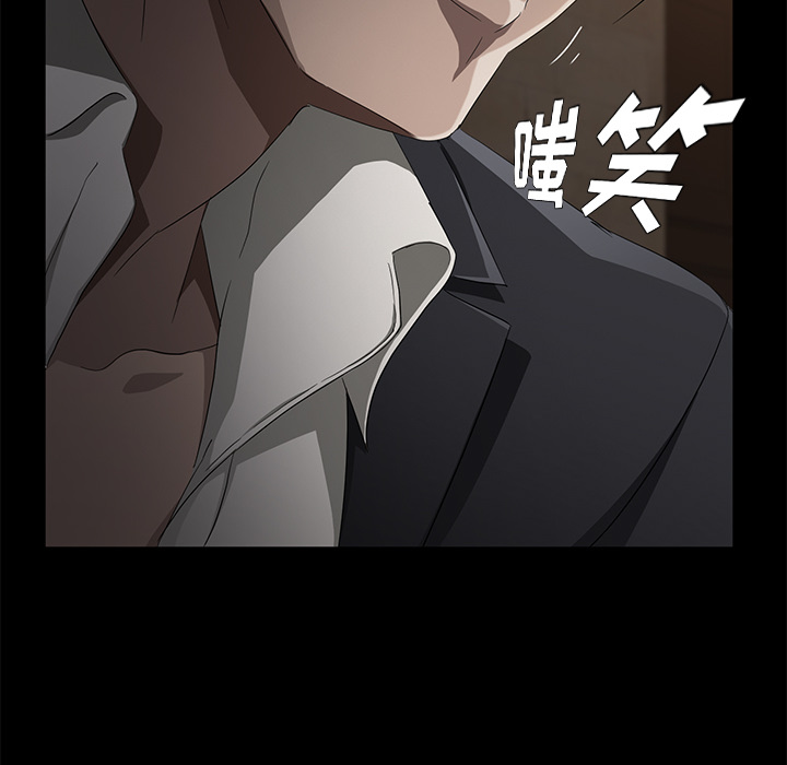 卖身契约[抖漫]韩漫全集-卖身契约-第 24 章无删减无遮挡章节图片 