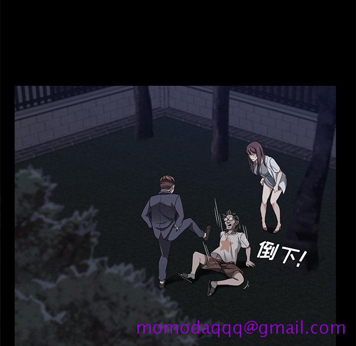 卖身契约[抖漫]韩漫全集-卖身契约-第 24 章无删减无遮挡章节图片 