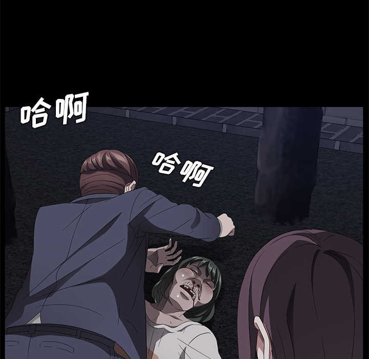 卖身契约[抖漫]韩漫全集-卖身契约-第 24 章无删减无遮挡章节图片 