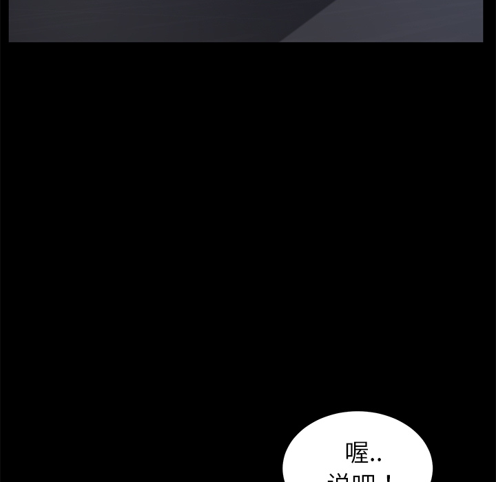 卖身契约[抖漫]韩漫全集-卖身契约-第 24 章无删减无遮挡章节图片 