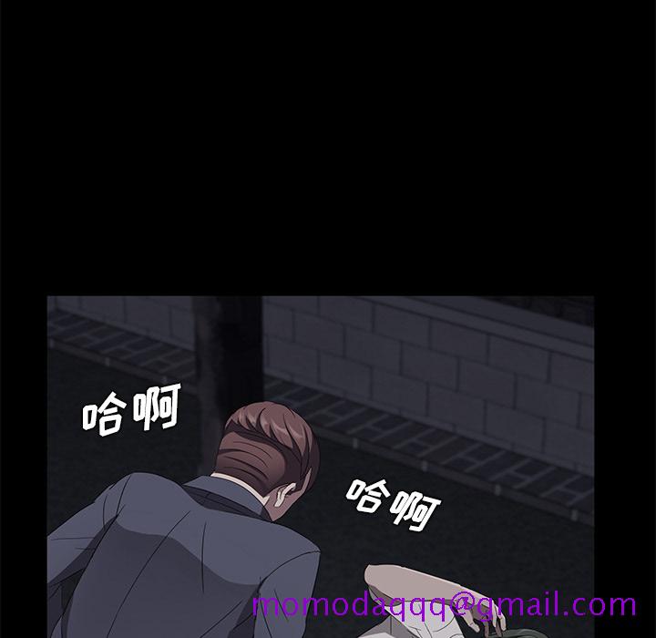 卖身契约[抖漫]韩漫全集-卖身契约-第 24 章无删减无遮挡章节图片 