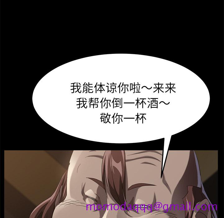 卖身契约[抖漫]韩漫全集-卖身契约-第 24 章无删减无遮挡章节图片 
